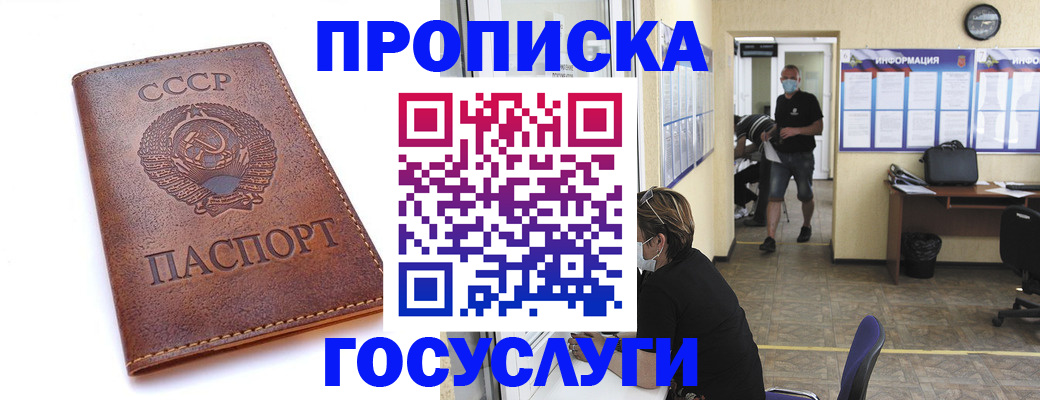 форма 3 в Магадане